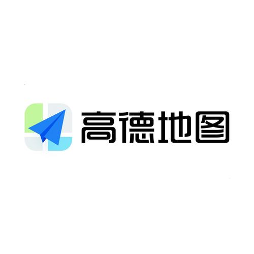 高德地图导航2024