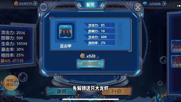 龙兽争霸破解版无限资源