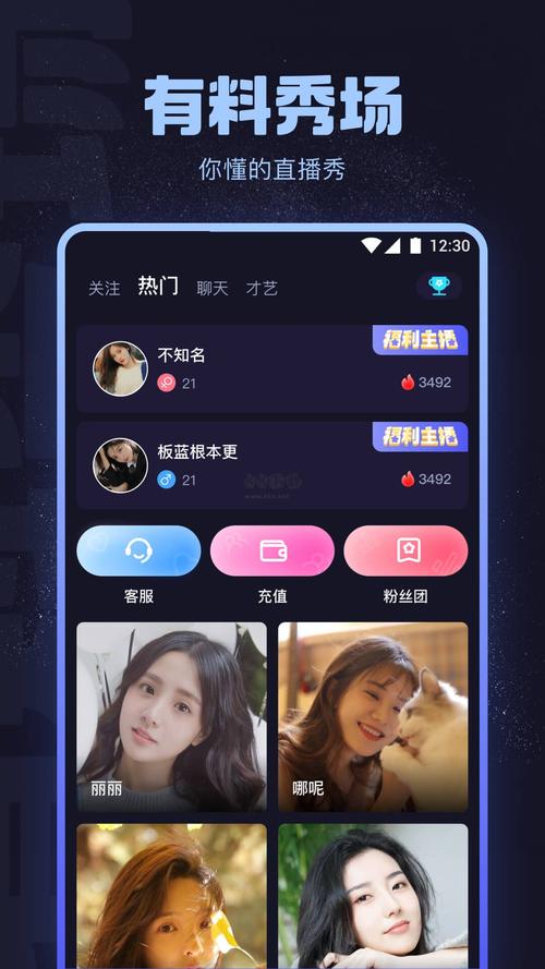 海角论坛怎么进入主页页面永久vip版