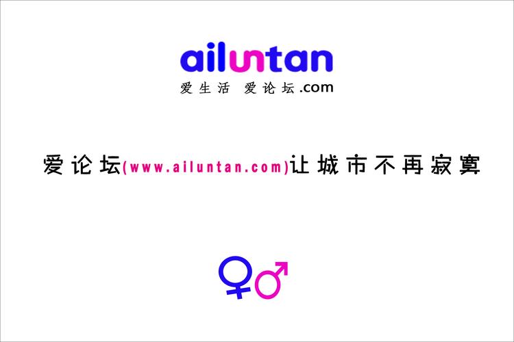 张家港市爱上网论坛极速版