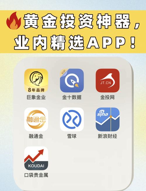 金色人脉推广赚钱