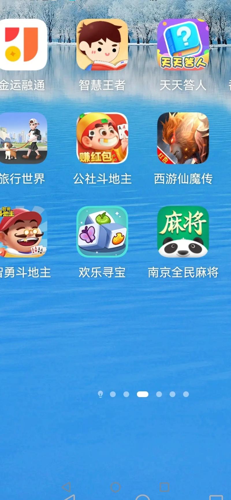 gameviewer官网赚红包版