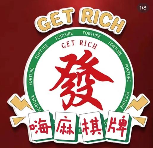 麻将免费版