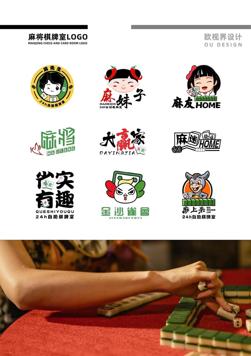 丫丫长沙麻将