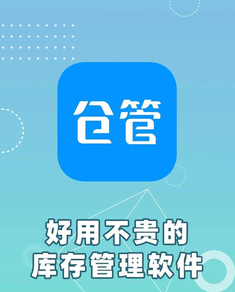 仓位在线手机客户