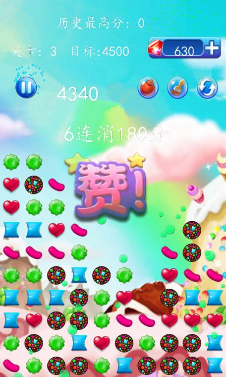 糖果连连消红包版正版