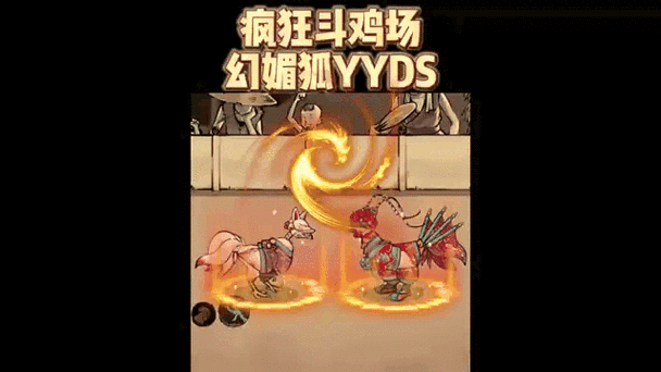 疯狂斗鸡场内置修改器版