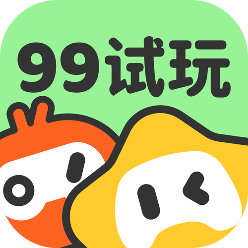 试玩平台app