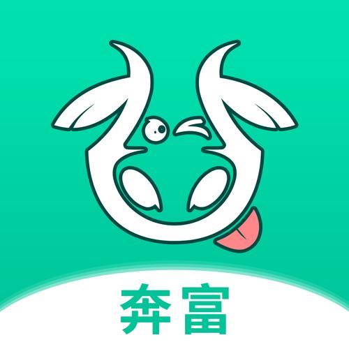 富豪养牛赚钱