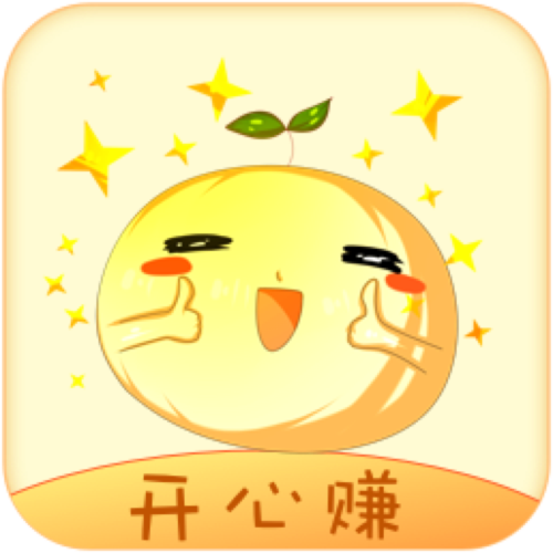 开心赚文章转发赚