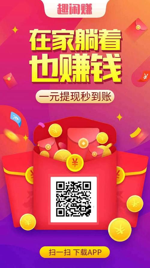 豆赚发转发文章赚