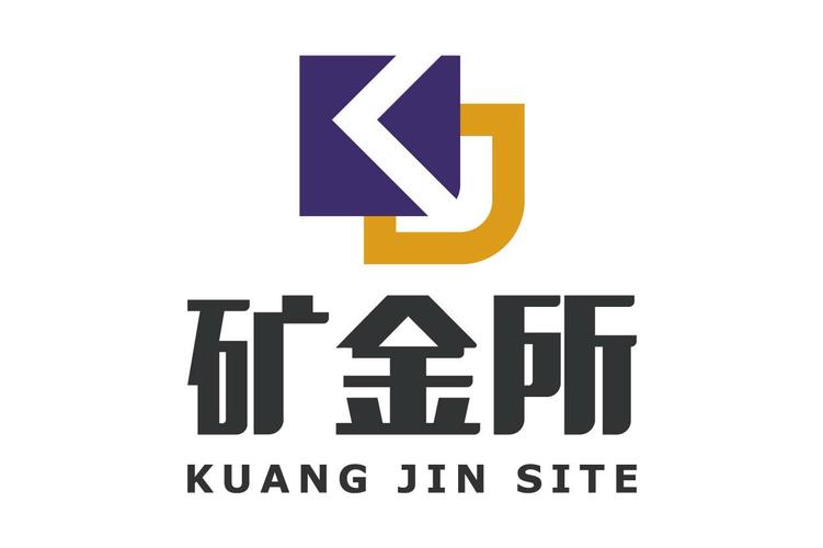 矿金所赚钱版