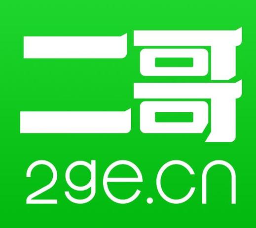 二弟资料分享库蓝