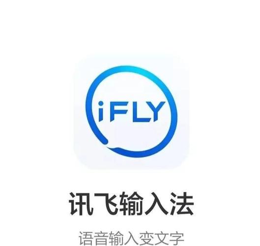 讯飞朗读助手客户