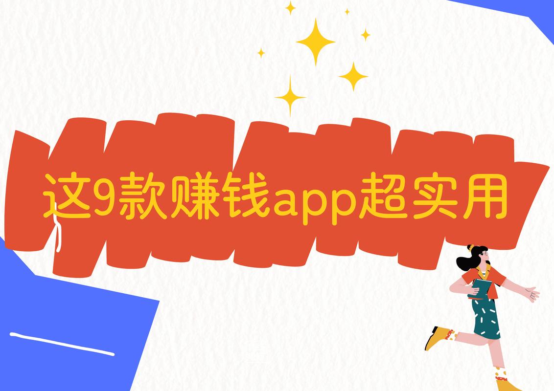 赚钱帮app官网版
