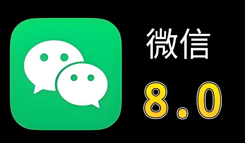 微信669内置抢