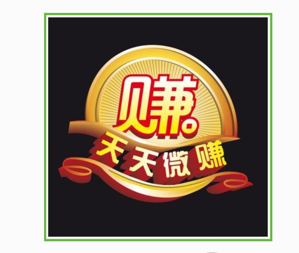 热文赚文章转发赚
