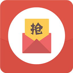 全自动秒抢微信红