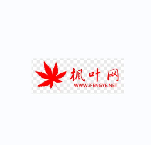 枫叶网
