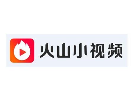 火山小视频极速版红包版