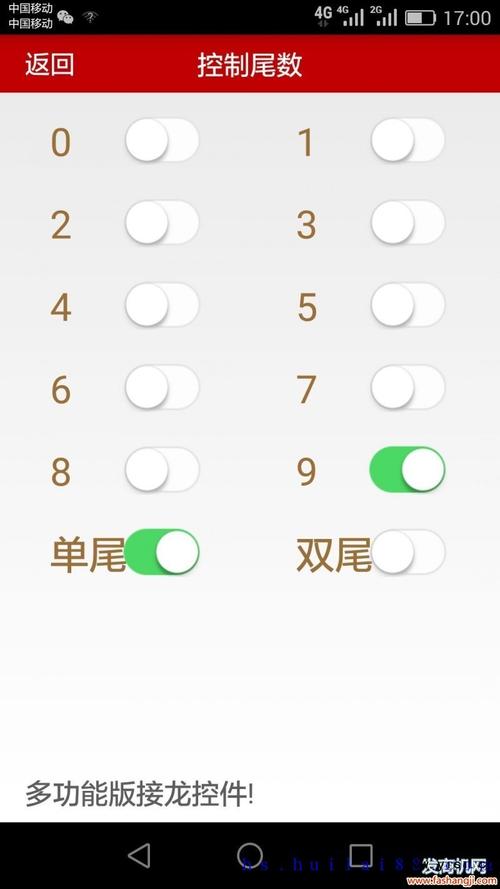 安卓狼王埋雷红包