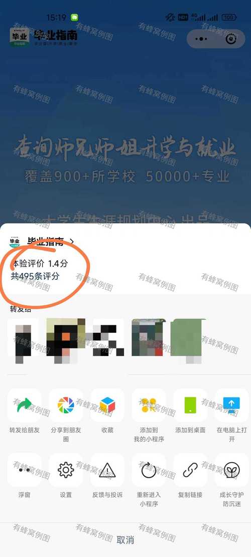 知乎点赞任务平台