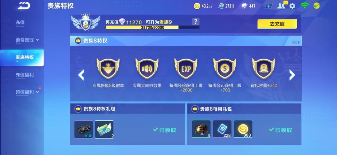 戏精梦工厂红包版