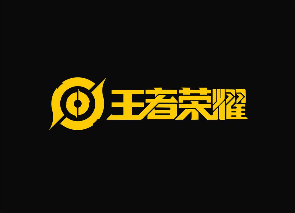 王者荣耀六神透视