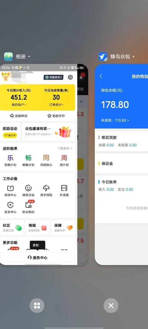 择选众包