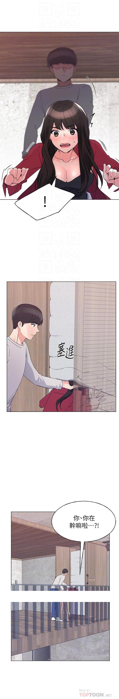 重考生漫画下拉式