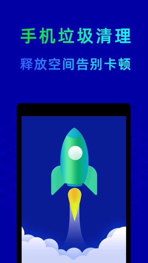 鲁大师红包助手速