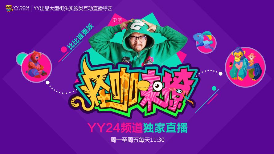来撩短视频永久版