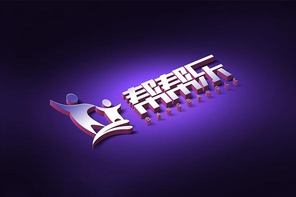 帮帮乐