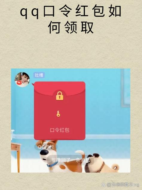 武侠聊天群红包版