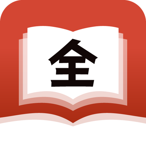 全民追书客户端v