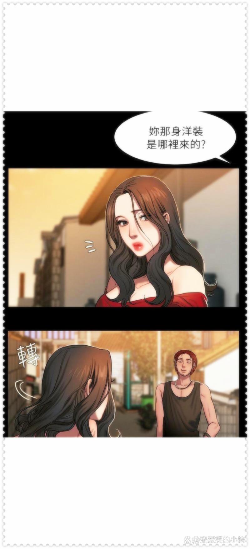 紫漫韩国漫画全集