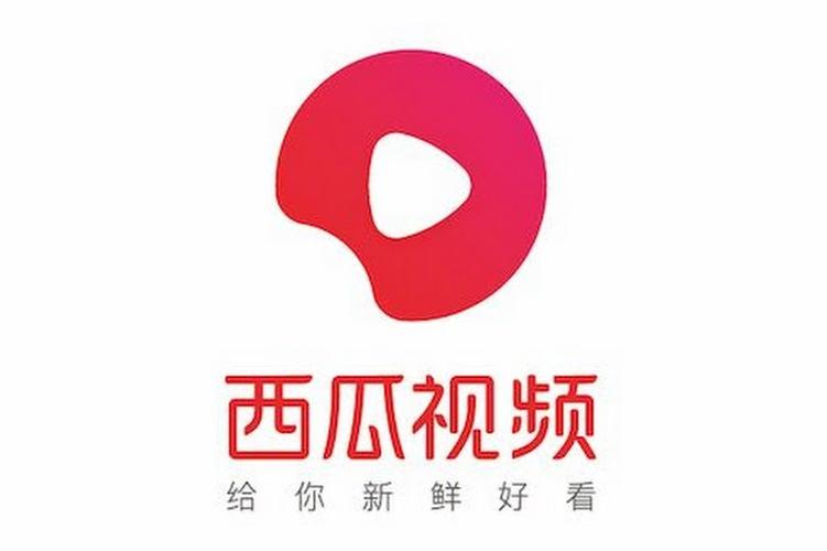 西瓜极速视频