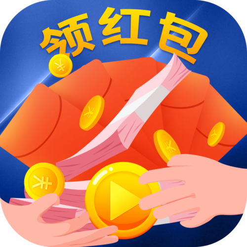 好看视频领现金红