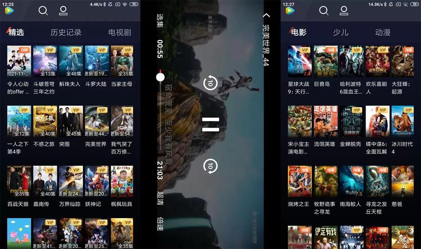 来撩短视频1.0永久破解版