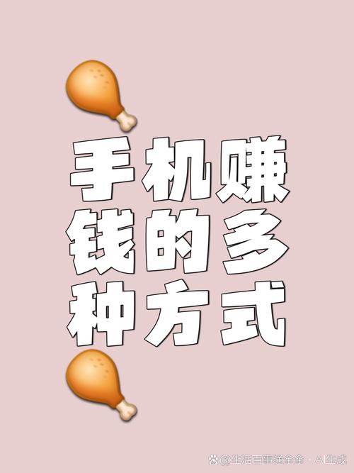 云帮任务赚钱手机
