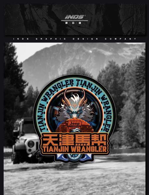 马帮任务悬赏