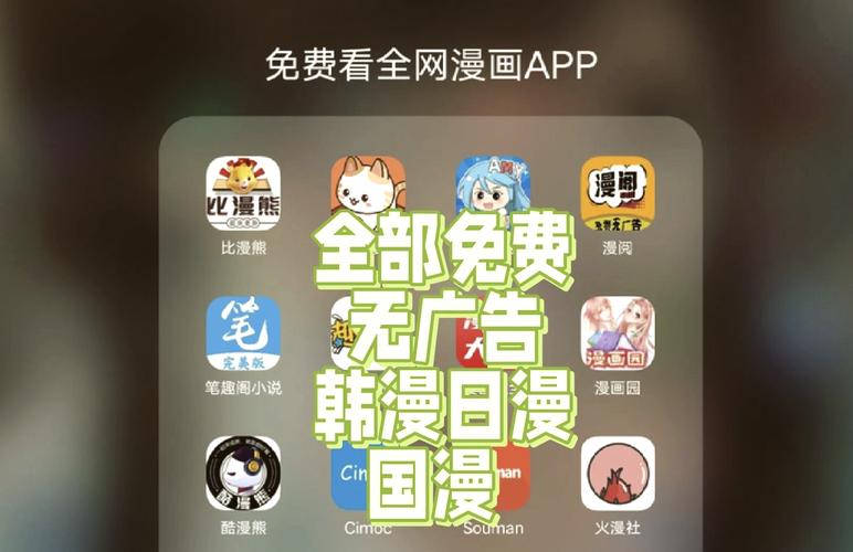 看漫画客户端v3