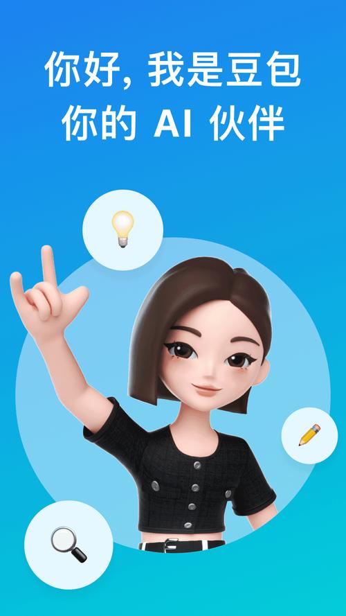 豌豆短视频红包版