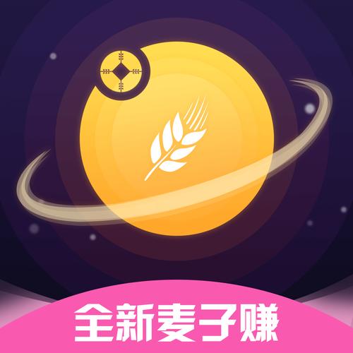 星球赚兼职做任务