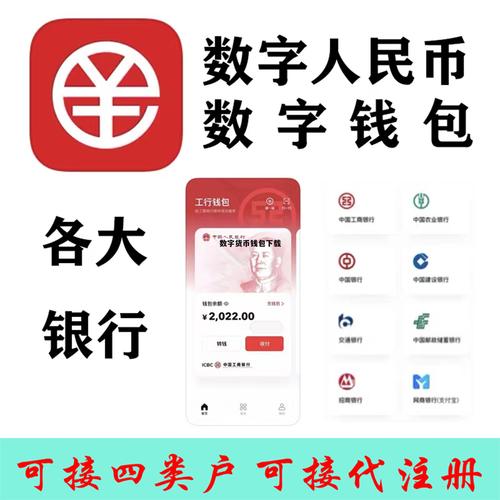 MSD数字钱包