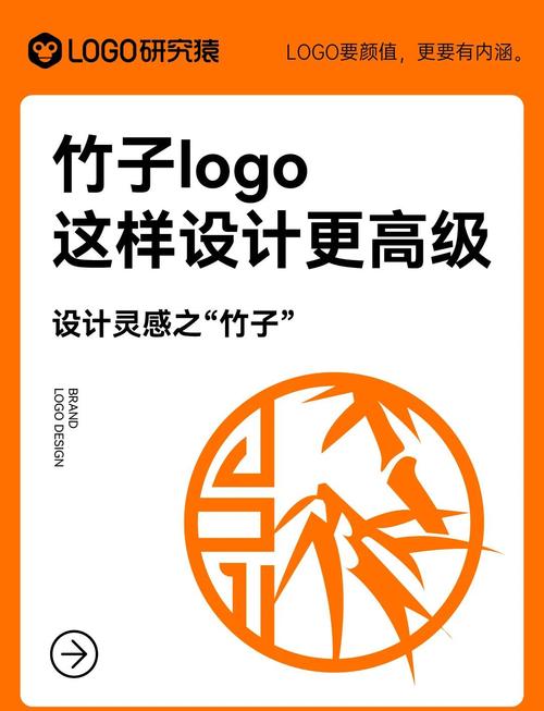 竹之予庄园
