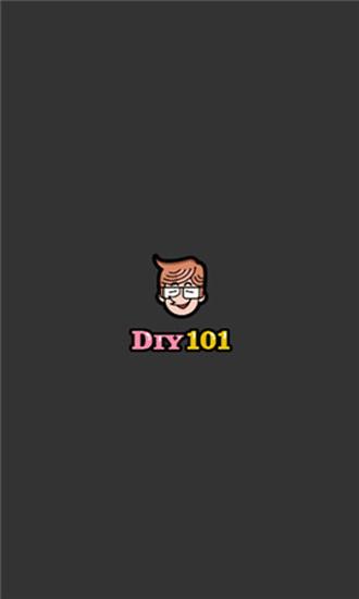 diy101私家