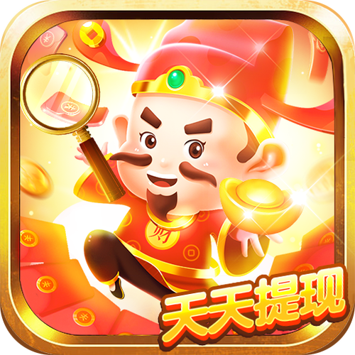 财神找茬正版