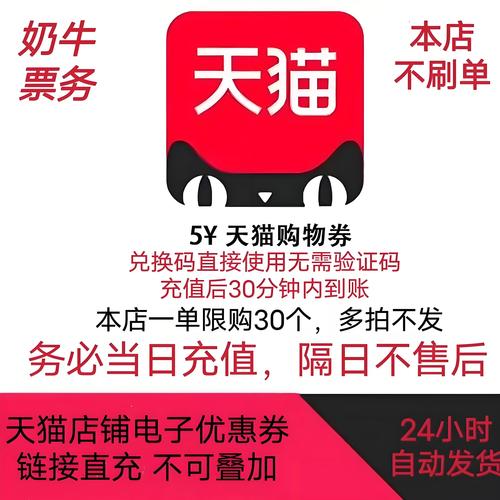 省钱淘宝优惠券手