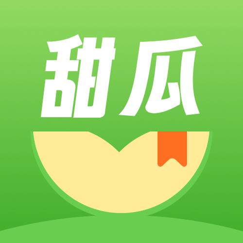 甜糖小说免费阅读
